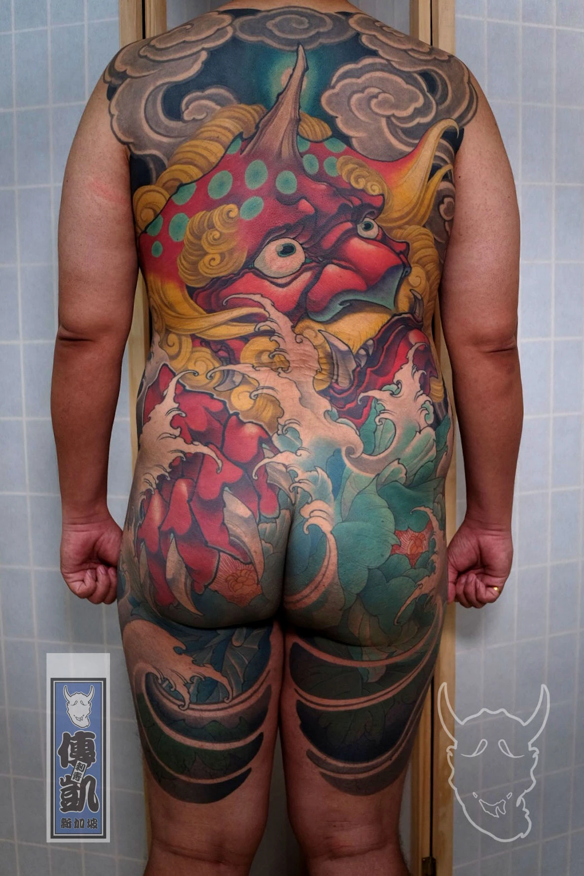 foo dog